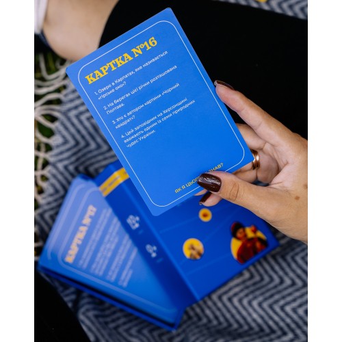 Настольная игра Как я этого не знал? Ukraine edition