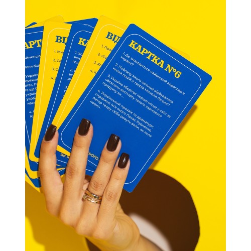 Настольная игра Как я этого не знал? Ukraine edition