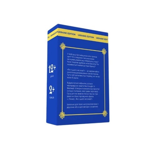 Настольная игра Как я этого не знал? Ukraine edition