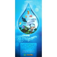 Новий ковчег: Морські Світи (Ark Nova: Marine Worlds)