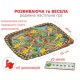 Настільна гра Діно Ленд (Dino LAND)