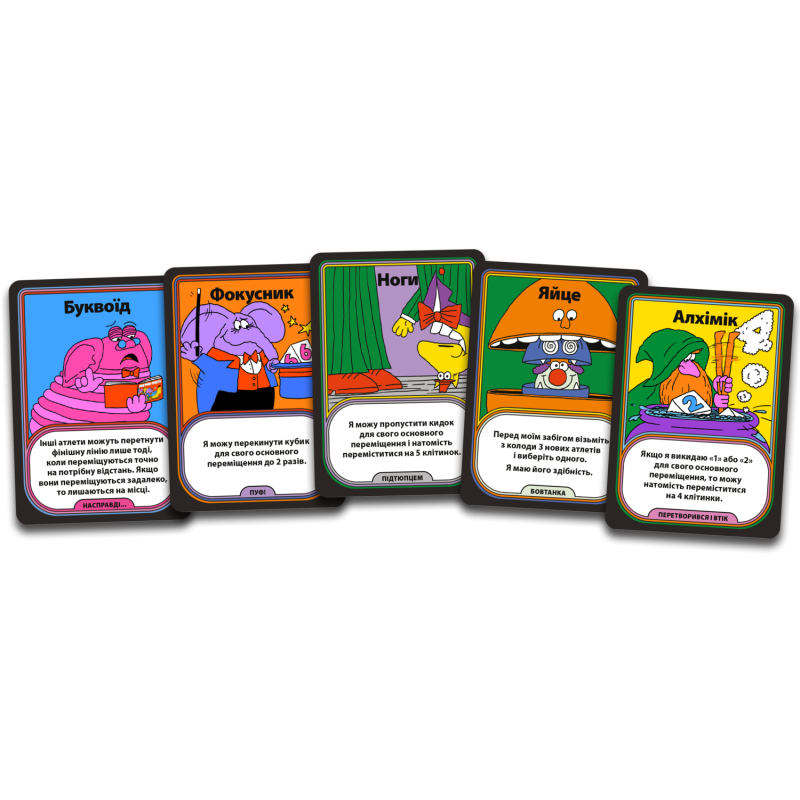 Настольная игра Волшебные атлеты (Magical Athlete)