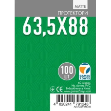 Протектори матові Games7Days (63.5 x 88 мм) Matte (100 шт)