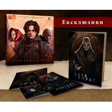 Эксклюзивные бонусы для игры Дюна. Тайны Великих Домов