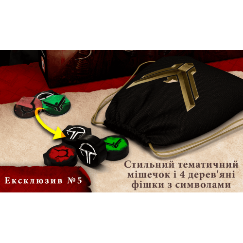 Эксклюзивные бонусы для игры Дюна. Тайны Великих Домов