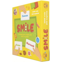 Смайл (Smile). Оновлена версія