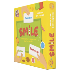 Смайл (Smile). Оновлена версія