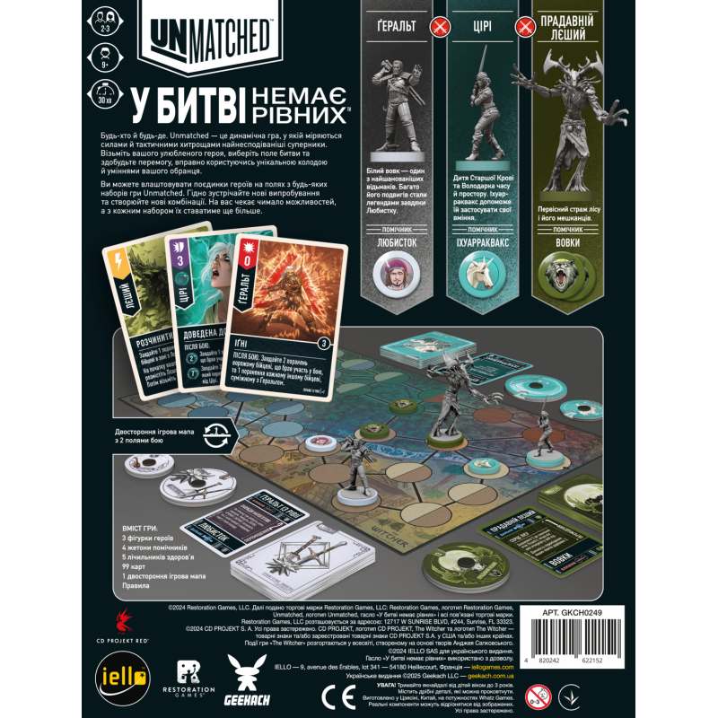 Настольная игра Unmatched: The Witcher. Серебро и сталь (Steel and Silver) UA
