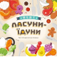 Настільна гра Ласуни-їдуни (Buffet Boss)