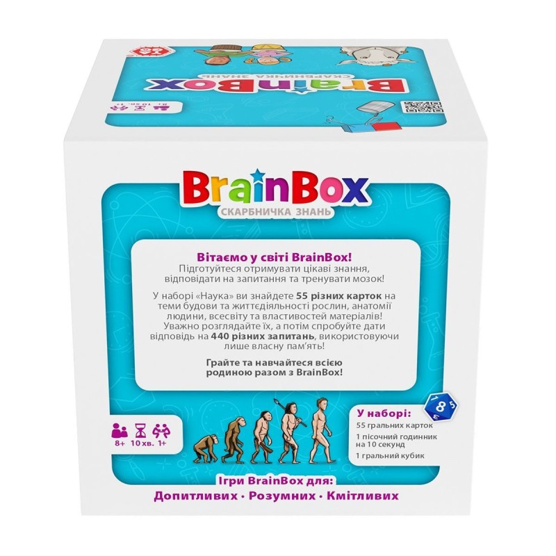 Настільна гра BrainBox Наука - Пізнавальна гра
