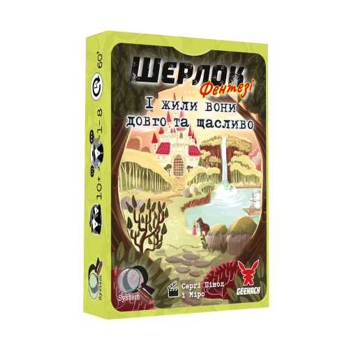 Настольная игра Шерлок. И жили они долго и счастливо (Happily Ever After)