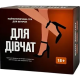 Настільна гра Для дівчат
