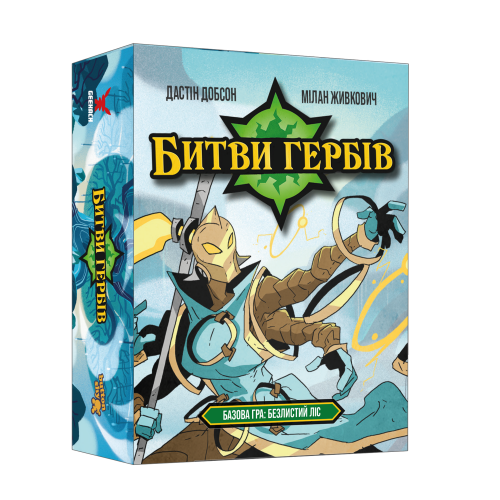 Настольная игра Битвы гербов. Базовая игра: Безлистный лес (Battlecrest: Fellwoods Base Game)