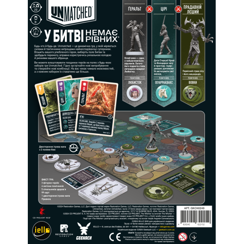 Настільна гра Unmatched: The Witcher. Сталь і срібло (Steel and Silver) UA