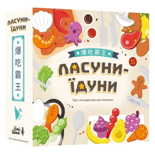 Настольная игра Сладкоежки-едоки (Buffet Boss)