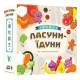 Настольная игра Сладкоежки-едоки (Buffet Boss)