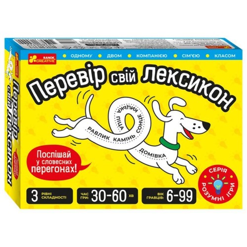 Настольная игра Проверь свой лексикон