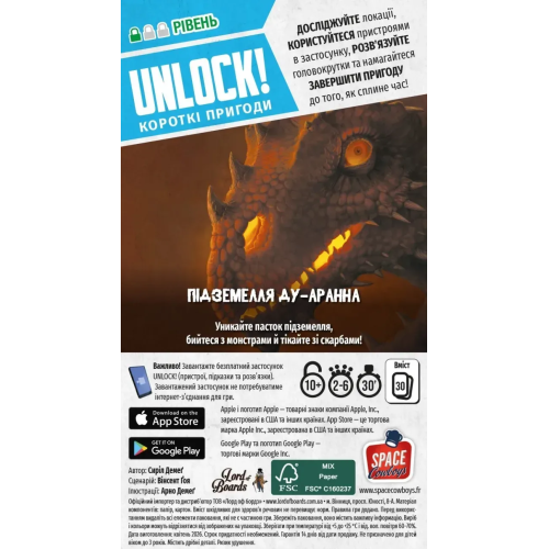 Настольная игра Unlock! Короткі пригоди. Підземелля Ду-Аррана