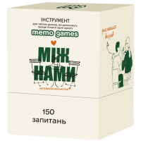 Між нами: познайомимось?