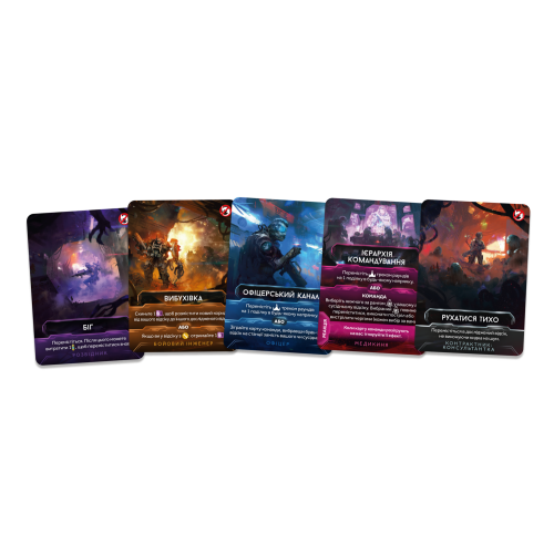 Настільна гра Немезида. Відплата (Nemesis Retaliation)