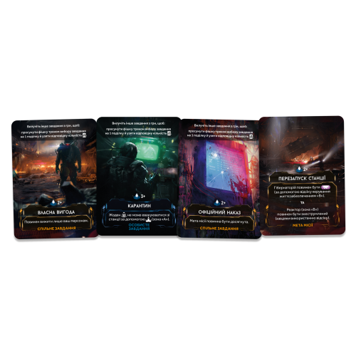 Настільна гра Немезида. Відплата (Nemesis Retaliation)