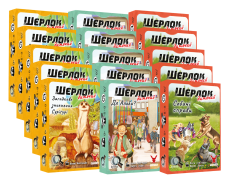 Шоубокс гри Шерлок дитячий. Набір 1 (15 ігор)