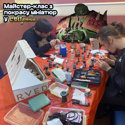 Майстер-класи з фарбування мініатюр Warhammer у Києві — навчання та фарбування на замовлення