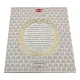 Подарунковий набір пахощів з підставкою HEM Masala, 5 ароматів по 15 г: Moon, Rain Forest, Lavender, White Musk, Chandan (DN36528)