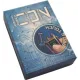 Зажигалка Silver Match SM ICON ALLSAINT TOUCH DBLARC IGNIT Синий (40674270BLU)