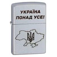 Зажигалка бензиновая Zippo Ukraine Satin Chrome гравировка 