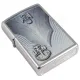 Бензиновые зажигалки Зажигалка бензиновая ZIPPO United States Navy (28682)