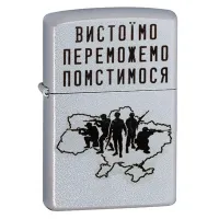 Зажигалка бензиновая Zippo Ukraine Satin Chrome гравировка 