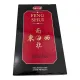 Подарунковий набір пахощів 5 ароматів Feng Shui Festival Pack палочки по 20 шт (DN36545)