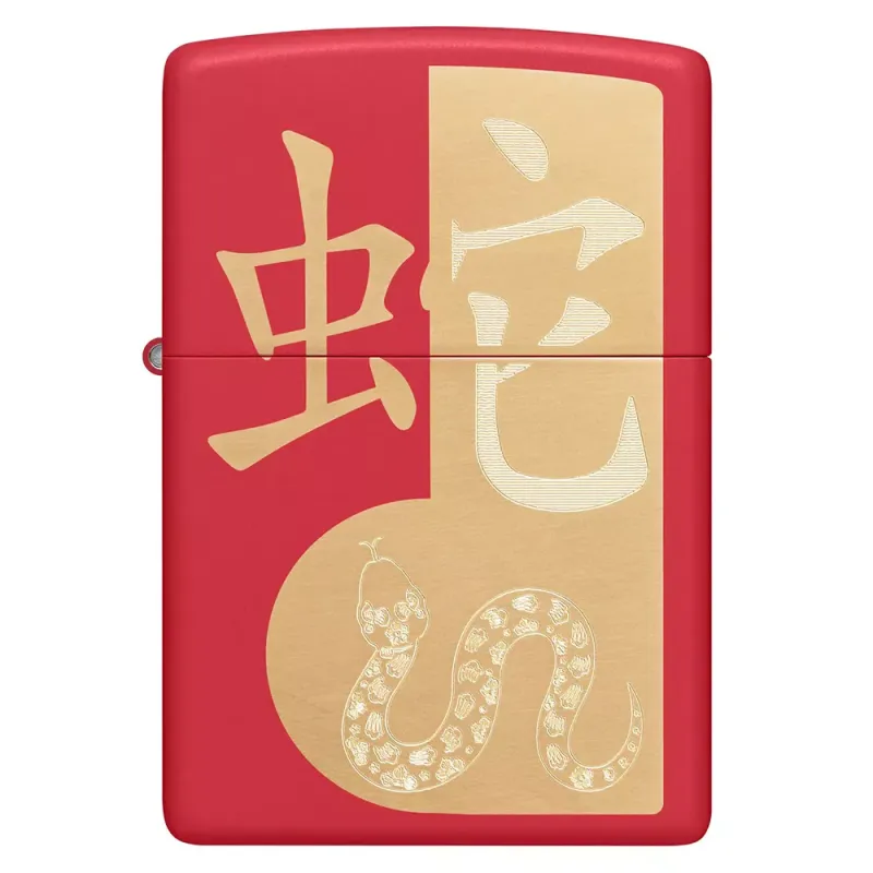 Зажигалка бензиновая Zippo Year of the Snake 2025 (46300)