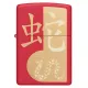 Зажигалка бензиновая Zippo Year of the Snake 2025 (46300)