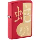 Зажигалка бензиновая Zippo Year of the Snake 2025 (46300)