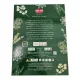 Подарунковий набір пахощів 6 ароматів Money Series 6 In 1 Hexa Gift Pack Грошова серія 6 пачок по 15 г, міні-тримач, подарункова коробка (DN36548)