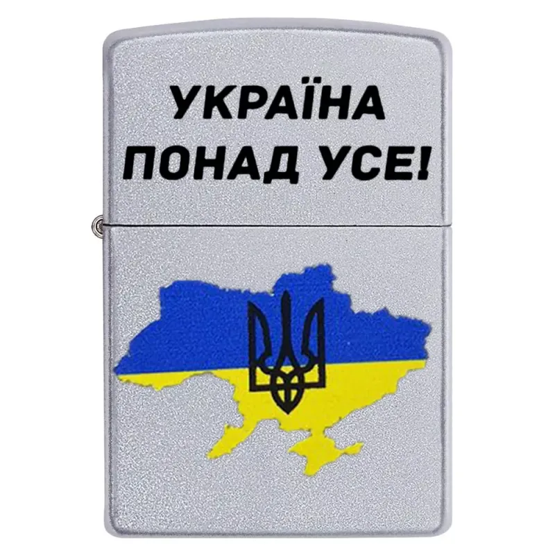 Зажигалка бензиновая Zippo Ukraine Satin Chrome гравировка "Украина превыше всего!" цветная карта Украины (205 U)
