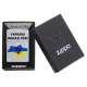 Зажигалка бензиновая Zippo Ukraine Satin Chrome гравировка "Украина превыше всего!" цветная карта Украины (205 U)