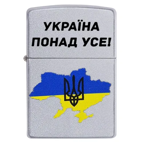 Бензиновые зажигалки Зажигалка бензиновая Zippo Ukraine Satin Chrome гравировка "Украина превыше всего!" цветная карта Украины (205 U)