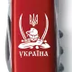 Складной нож Victorinox Spartan Ukraine 91 мм 12 функций Козак с саблями (1.3603_T1110u)