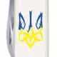Складной нож Victorinox Spartan Ukraine Трезубец готический (1.3603.7_T0637u)