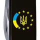 Складной нож Victorinox Huntsman Ukraine 91 мм 15 функций Украина ЕС (1.3713.3_T1130u)