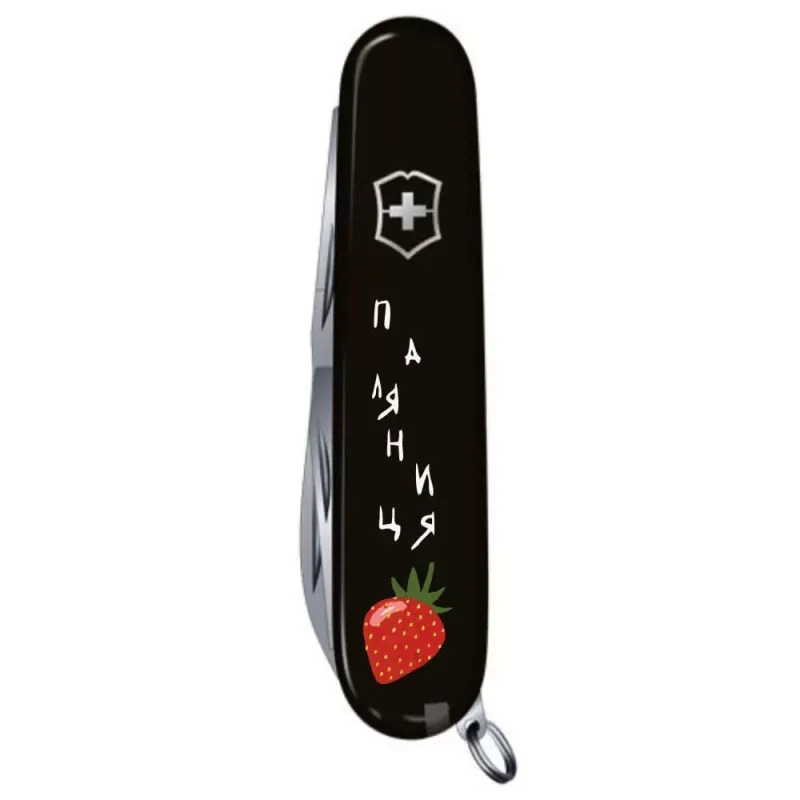 Нож Victorinox Climber Ukraine Паляниця 91 мм (1.3703.3_T1300u)