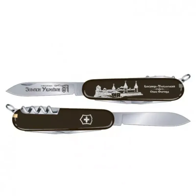 Ніж Victorinox Spartan Castle Кам'янець-Подільський (1.3603.3R20)