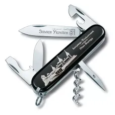 Ніж Victorinox Spartan Castle Кам'янець-Подільський (1.3603.3R20)