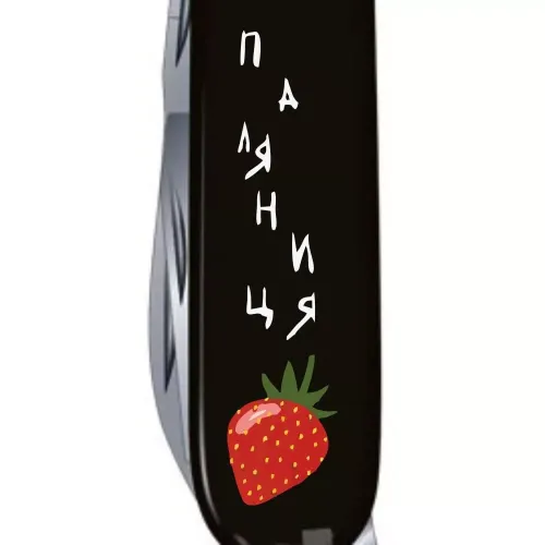 Ножі та мультитули Victorinox Нож Victorinox Climber Ukraine Паляниця 91 мм (1.3703.3_T1300u)