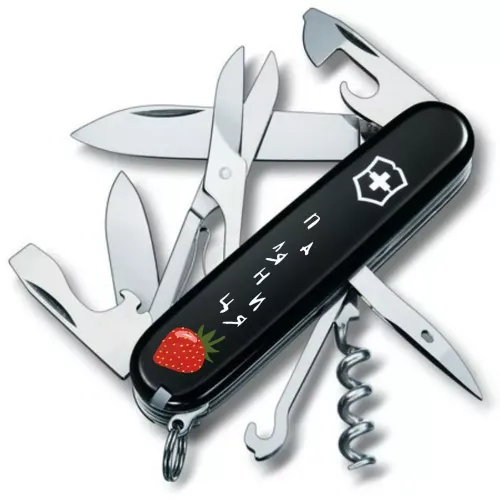 Ножі та мультитули Victorinox Нож Victorinox Climber Ukraine Паляниця 91 мм (1.3703.3_T1300u)