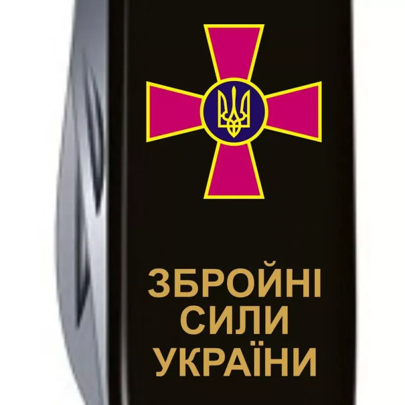 Складной нож Victorinox Climber Army 91 мм 14 функций Эмблема ВСУ и Надпись ЗСУ (1.3703.3_W1011u)