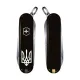 Ножі та мультитули Victorinox Складной нож Victorinox Classic SD Ukraine 58 мм 7 функций Герб Украины (0.6223.3_T0010r)